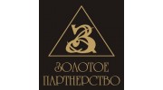 ФКЦ Золотое Партнерство