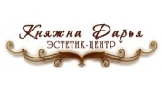 Княжна Дарья