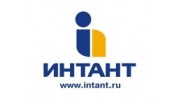Интант
