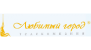 Любимый город, телекомпания