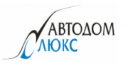 Автодом Люкс (Добровольский А.В.)