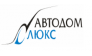 Автодом Люкс (Добровольский А.В.)