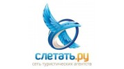 Фриланс Оператор в Туризме
