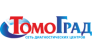 Медицинский центр ТОМОГРАД