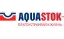 Аквасток
