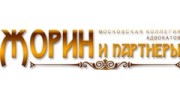 МКА Жорин и Партнеры