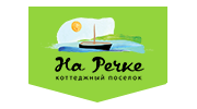 Потребительский кооператив На речке
