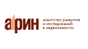 АРИН