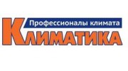 Климатика