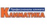 Климатика