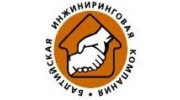 Балтийская Инжиниринговая компания