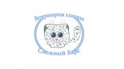 Ветеринарная клиника Снежный Барс