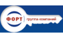 Форт, ГК
