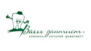 Ваш Дантист