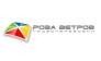 Роза Ветров