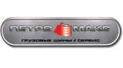 Петромакс