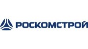 Роскомстрой