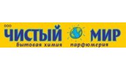 Чистый мир