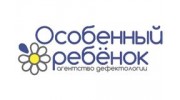 Агентство дефектологии “Особенный ребёнок”