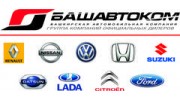 Башкирская автомобильная компания