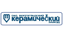 Волгоградский Керамический завод