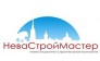 НеваСтройМастер