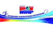 Компания ШОУМИР