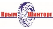 Крым Шинторг