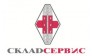 Складской Сервис