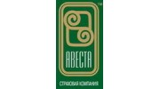Авеста