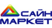 Сайн Маркет