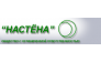 Настена