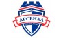 Арсенал