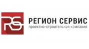 Регион Сервис