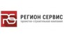 Регион Сервис