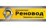 Реновод