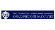 Санкт-Петербургский государственный университет, Юридический факультет