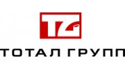 Тотал Групп