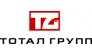 Тотал Групп