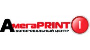 АмегаPRINT