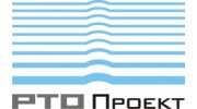 РТО Проект