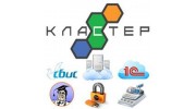 Кластер