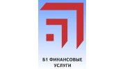 Б1 ФИНАНСОВЫЕ УСЛУГИ