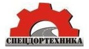 Спецдортехника