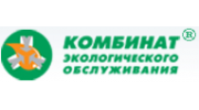 Комбинат экологического обслуживания