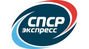 СПСР-Экспресс