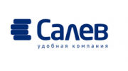 Салев