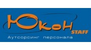 ЮКОН-staff