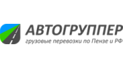 Автомобильные Грузопассажирские Перевозки