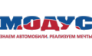 Модус-С